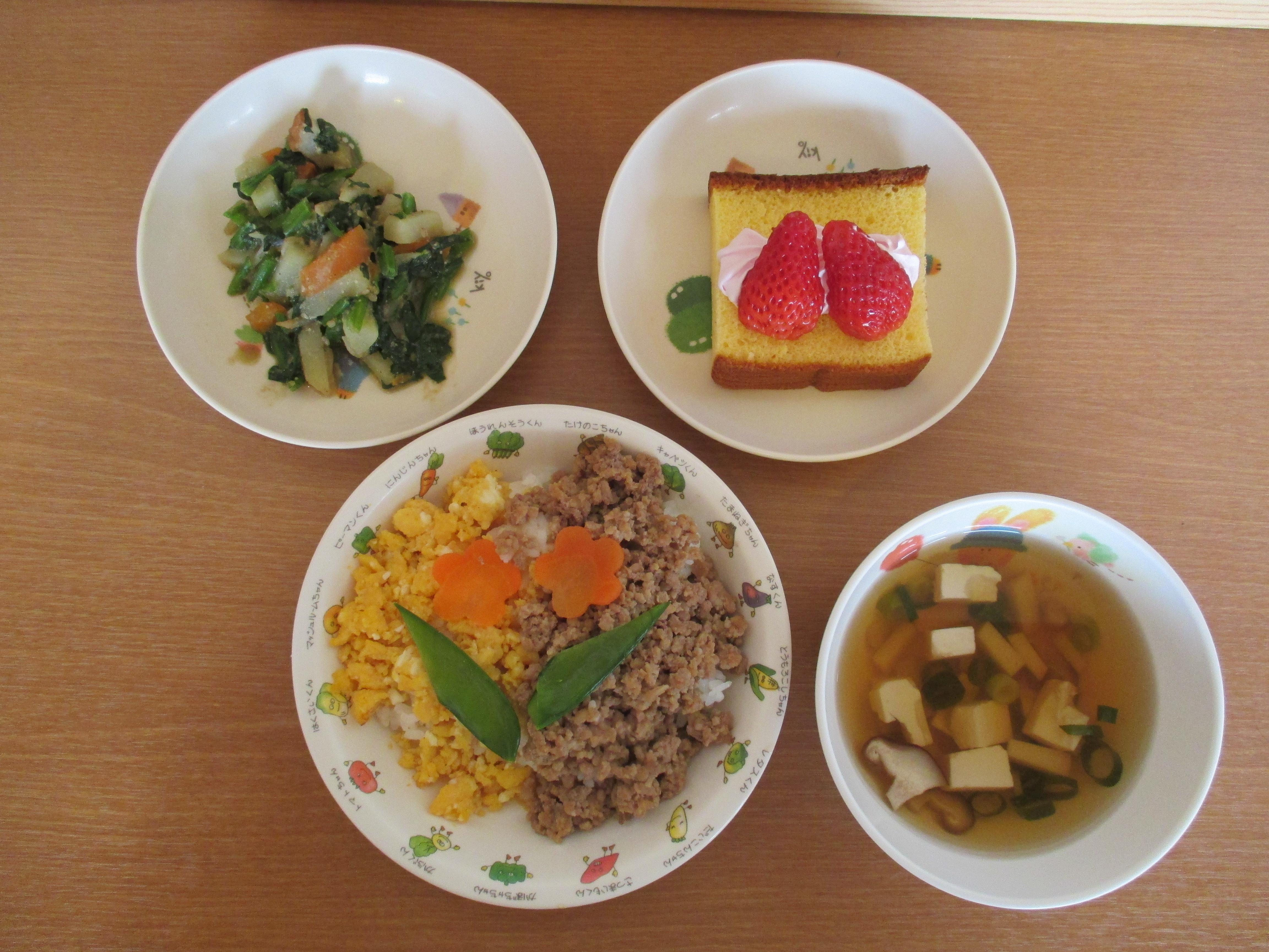 4月✿誕生会メニュー