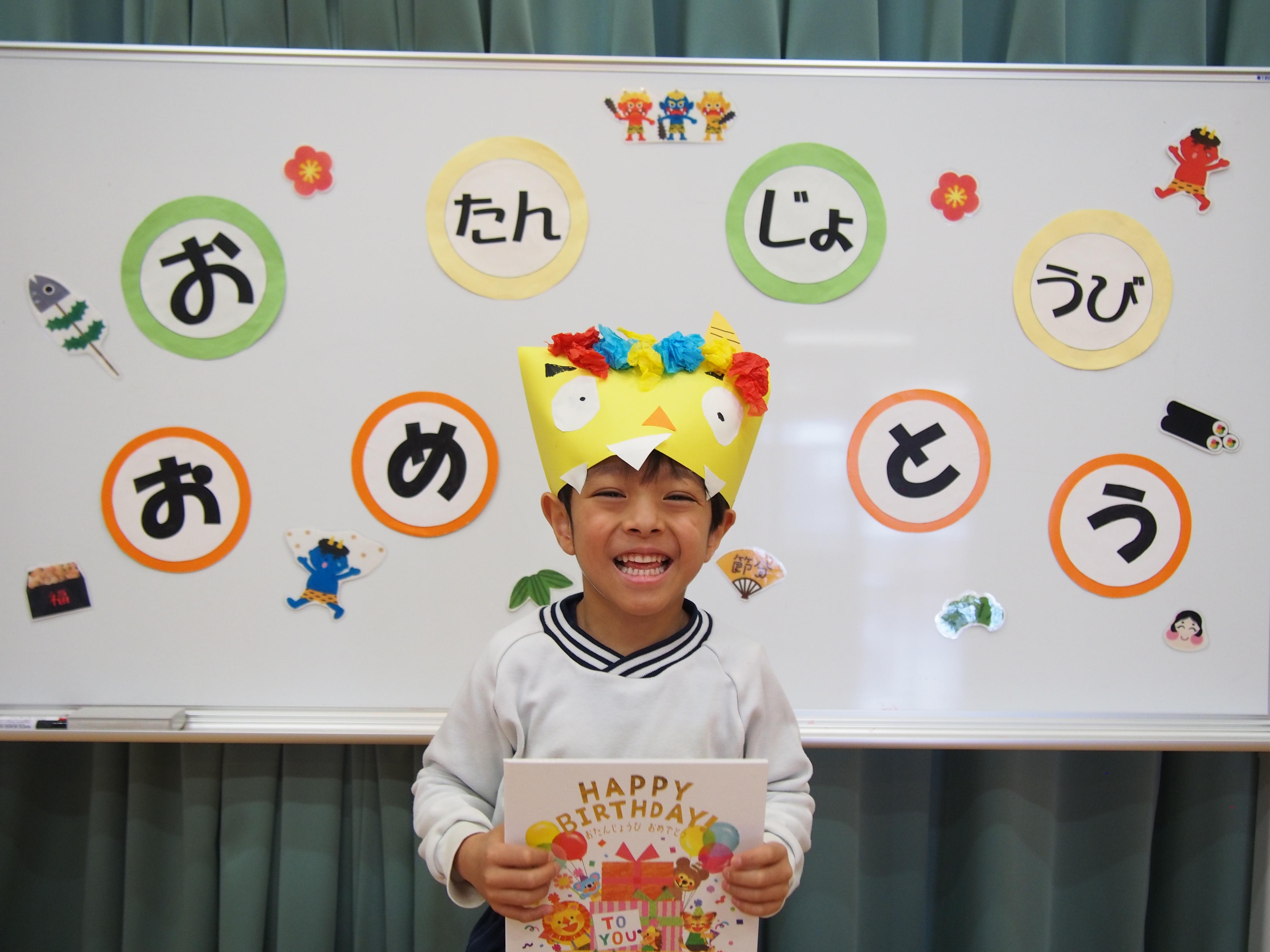 2月☆誕生会