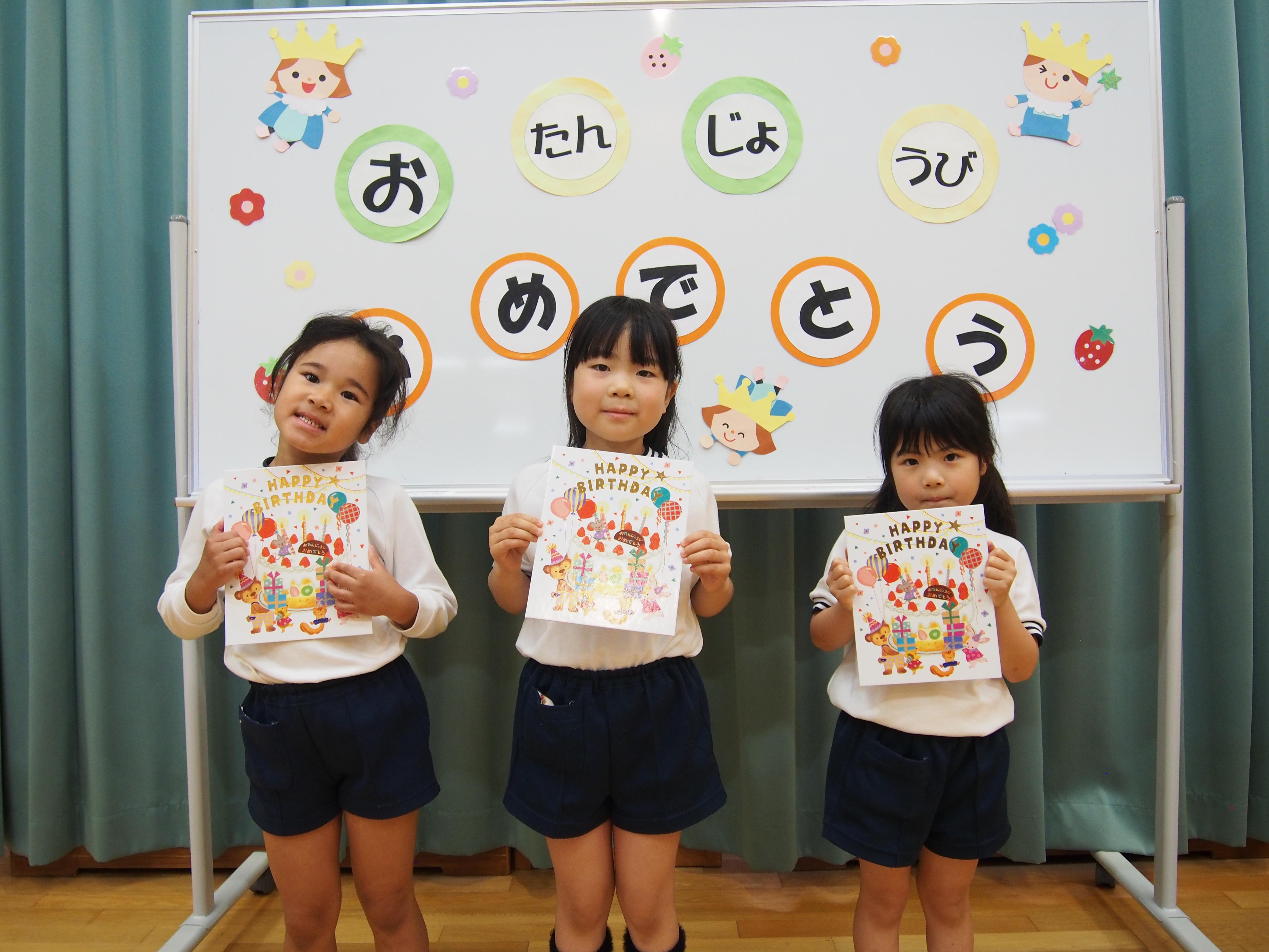 5月☆誕生会