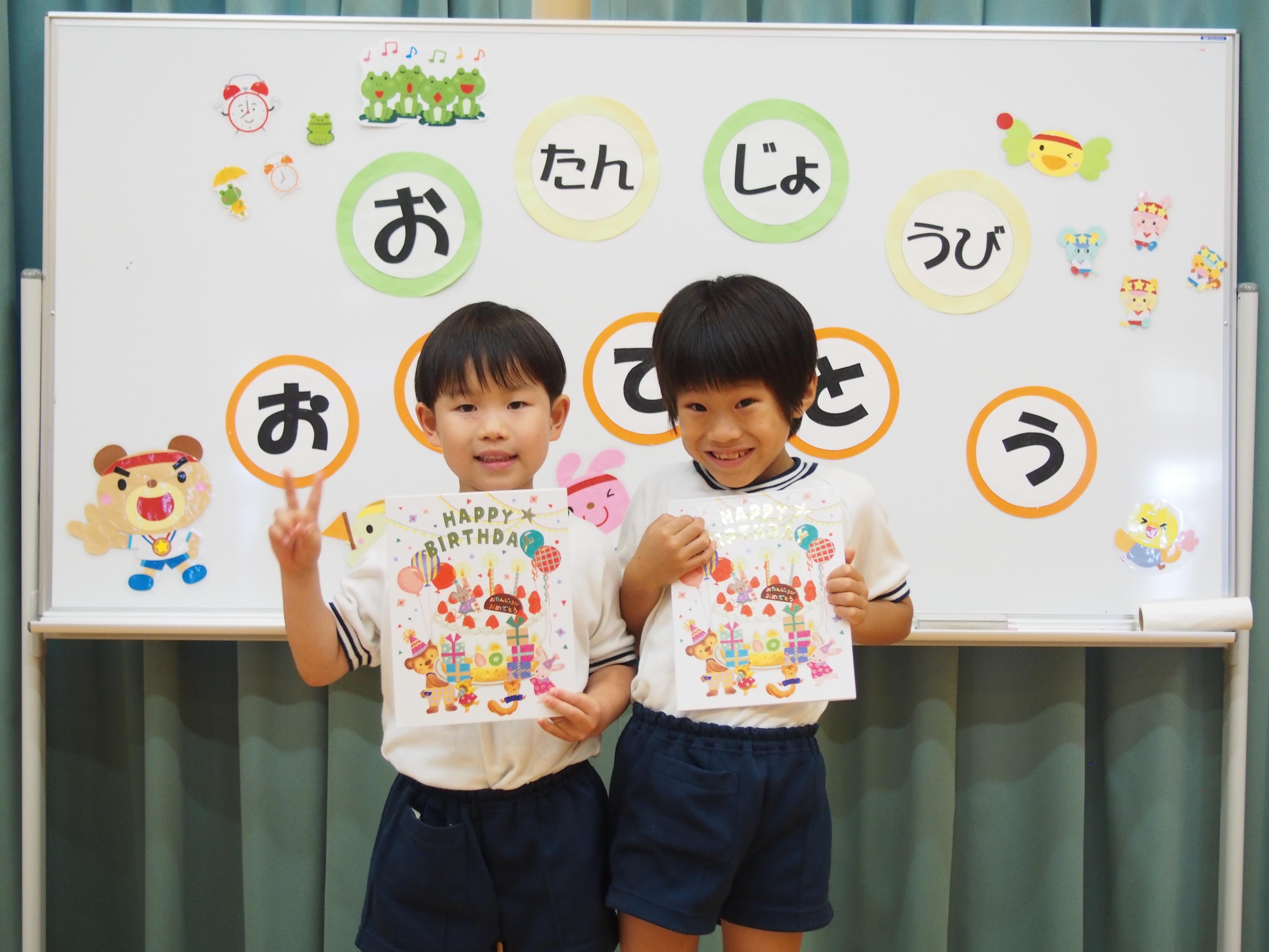 ６月☆誕生会