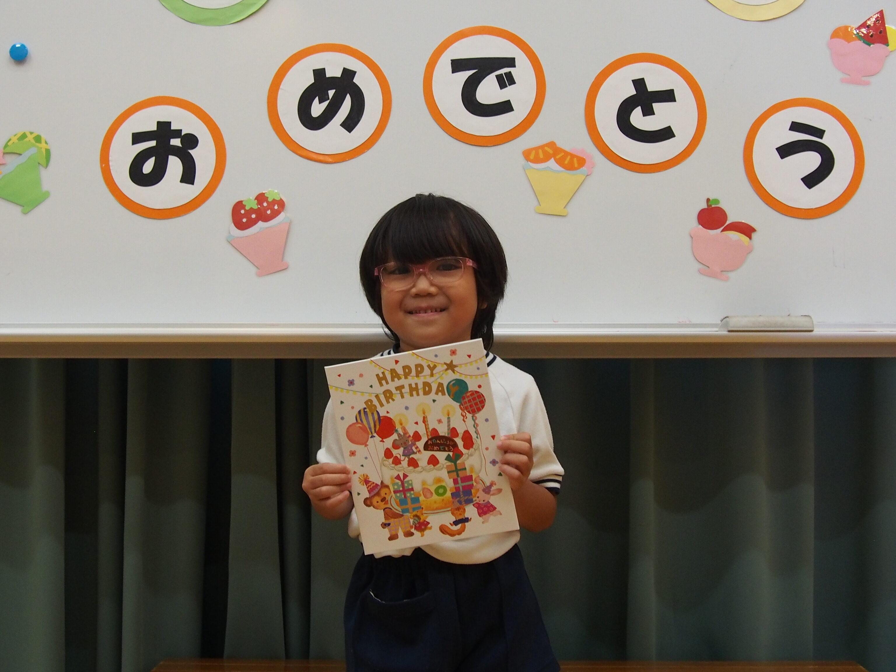 8月☆誕生会
